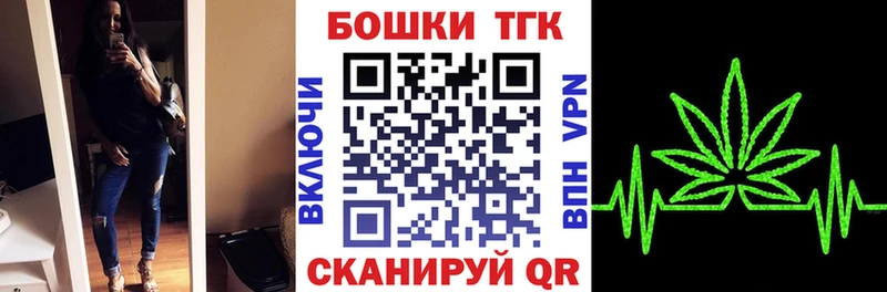 Магазины продажи наркотиков Талдом СОЛЬ  Меф  Марихуана  COCAIN 