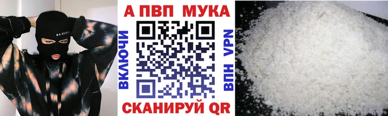 Альфа ПВП крисы CK  как найти   гидра ТОР  Талдом 