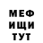 Первитин витя In DC