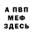 Амфетамин Premium Mira Ismailzade