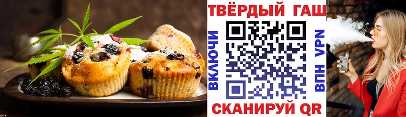 Cannafood конопля  Талдом 