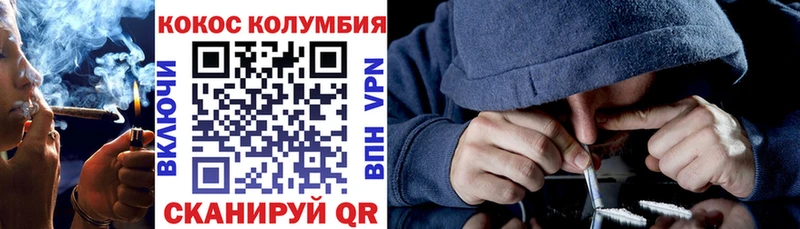 COCAIN 98%  где можно купить наркотик  Талдом 