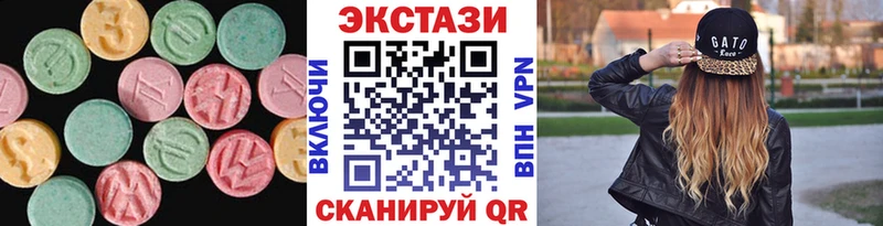 где можно купить   Талдом  Ecstasy TESLA 