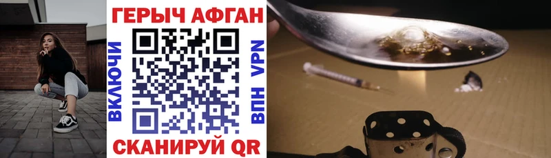 дарнет шоп  Талдом  Героин герыч 