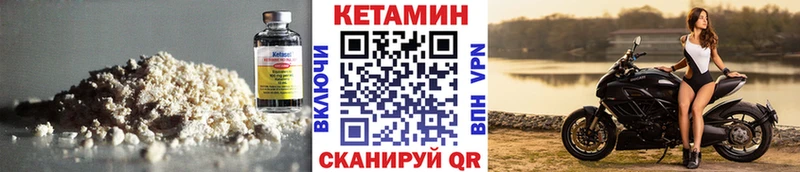 КЕТАМИН ketamine  Талдом 