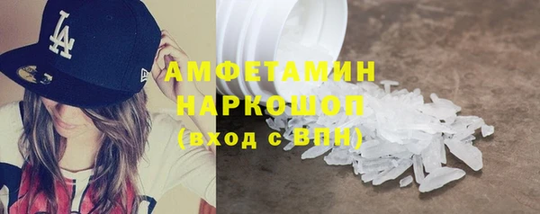 ПСИЛОЦИБИНОВЫЕ ГРИБЫ Баксан
