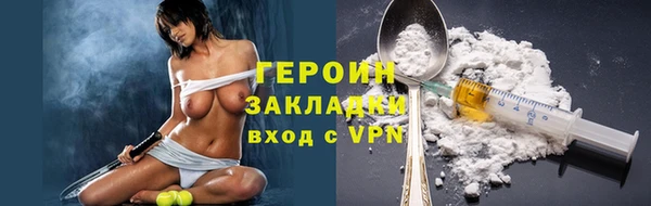 ПСИЛОЦИБИНОВЫЕ ГРИБЫ Баксан