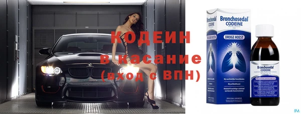 герыч Балахна