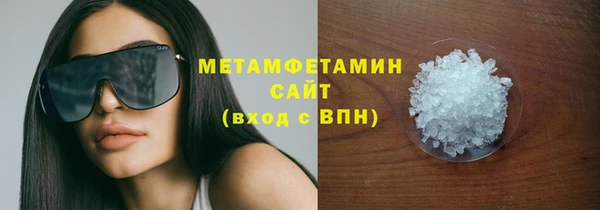 ПСИЛОЦИБИНОВЫЕ ГРИБЫ Баксан