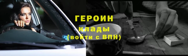 ПСИЛОЦИБИНОВЫЕ ГРИБЫ Баксан