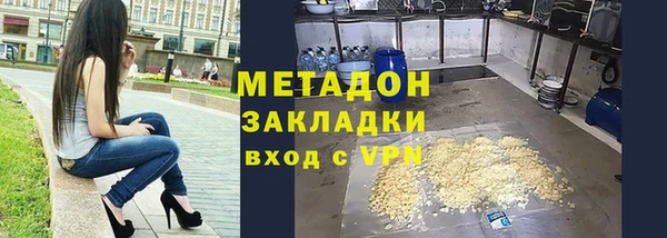 ПСИЛОЦИБИНОВЫЕ ГРИБЫ Баксан