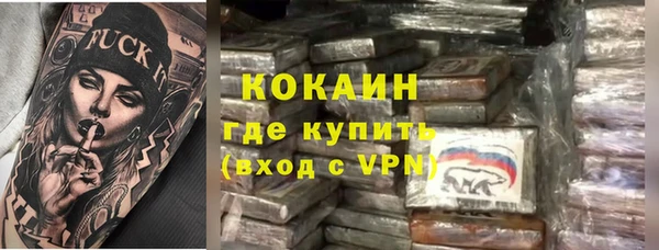 дживик Балабаново