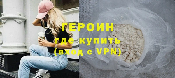 герыч Балахна
