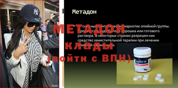 герыч Балахна