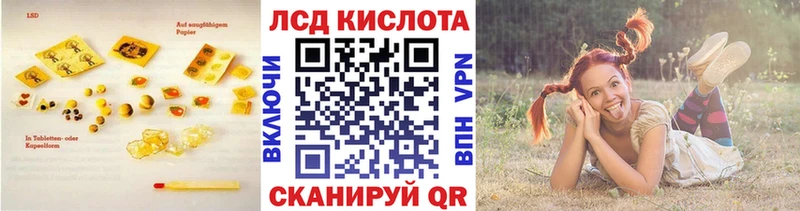 LSD-25 экстази кислота  Талдом 