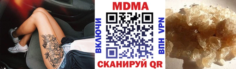 MDMA Molly Талдом