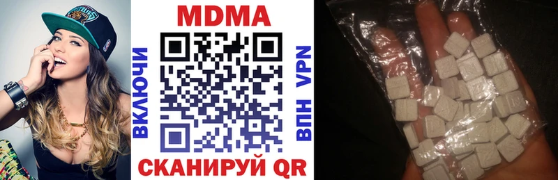 MDMA кристаллы  нарко площадка официальный сайт  Талдом  купить  