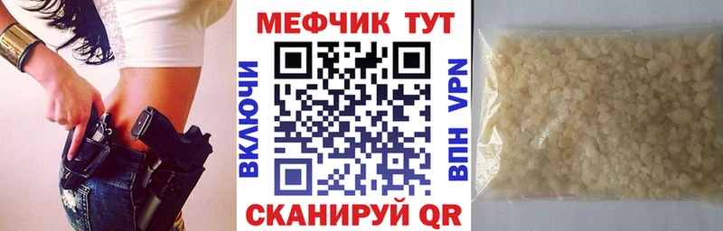 Мефедрон кристаллы darknet состав Талдом kraken рабочий сайт
