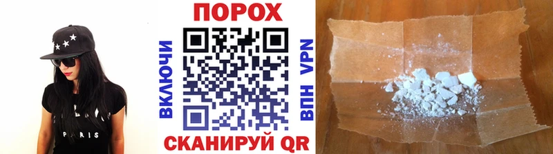 нарко площадка как зайти Талдом Первитин витя МЕГА маркетплейс
