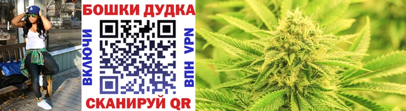 Канабис LSD WEED  Талдом 